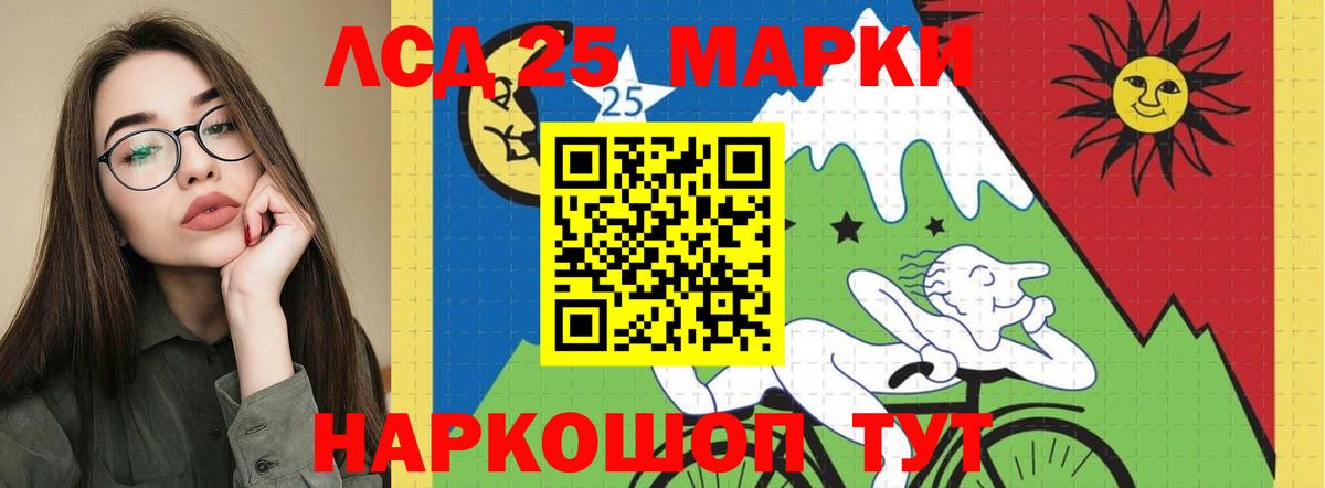 Гашиш  Апшеронск  ЭКСТАЗИ  МЕФ   COCAIN  Конопля 