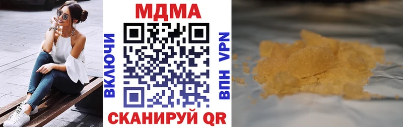 МДМА crystal  Апшеронск 