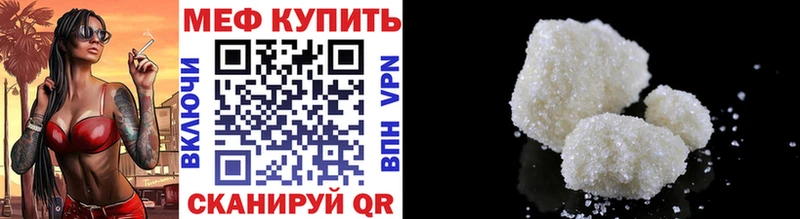 сайты даркнета формула блэк спрут ONION Апшеронск МЯУ-МЯУ mephedrone