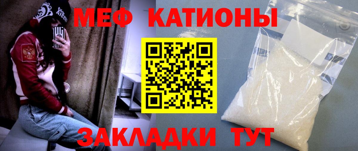 МЯУ-МЯУ mephedrone  Вход с VPN  Апшеронск  Меф  Мефедрон  Мефедрон 4 MMC 