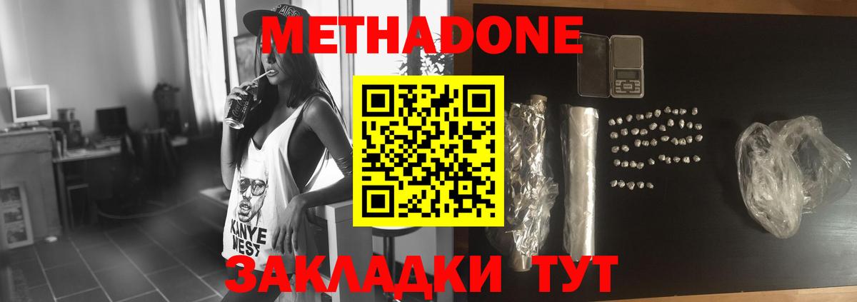 НБОМе  ЭКСТАЗИ  АМФЕТАМИН   Апшеронск  Вход с VPN  Марихуана  Cocaine  Канабис  Меф кристаллы  Гашиш  Вейп ТГК 