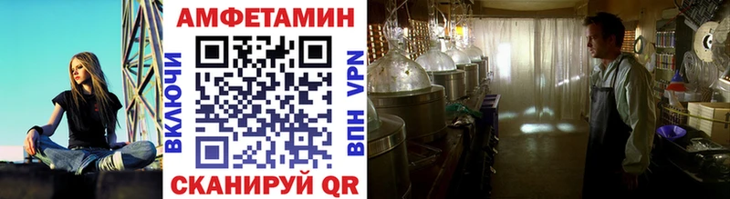 МЕТАМФЕТАМИН витя Апшеронск