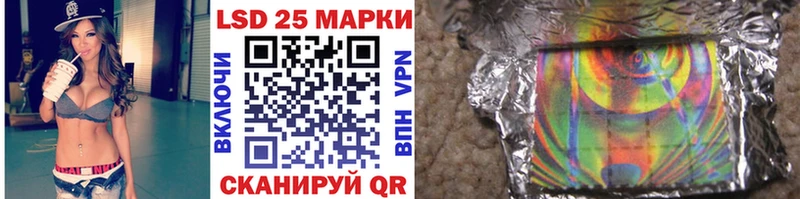 где продают   Апшеронск  Марки N-bome 1,5мг 