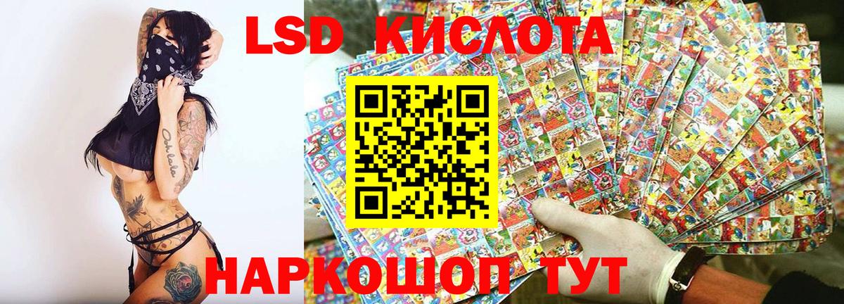 Марки N-bome 1500мкг Апшеронск