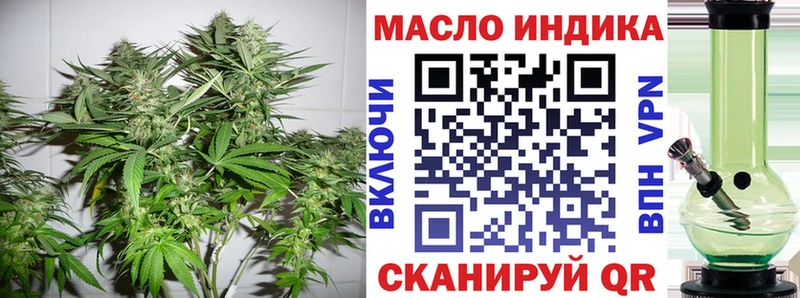 Дистиллят ТГК вейп с тгк  где купить наркотик  Апшеронск 