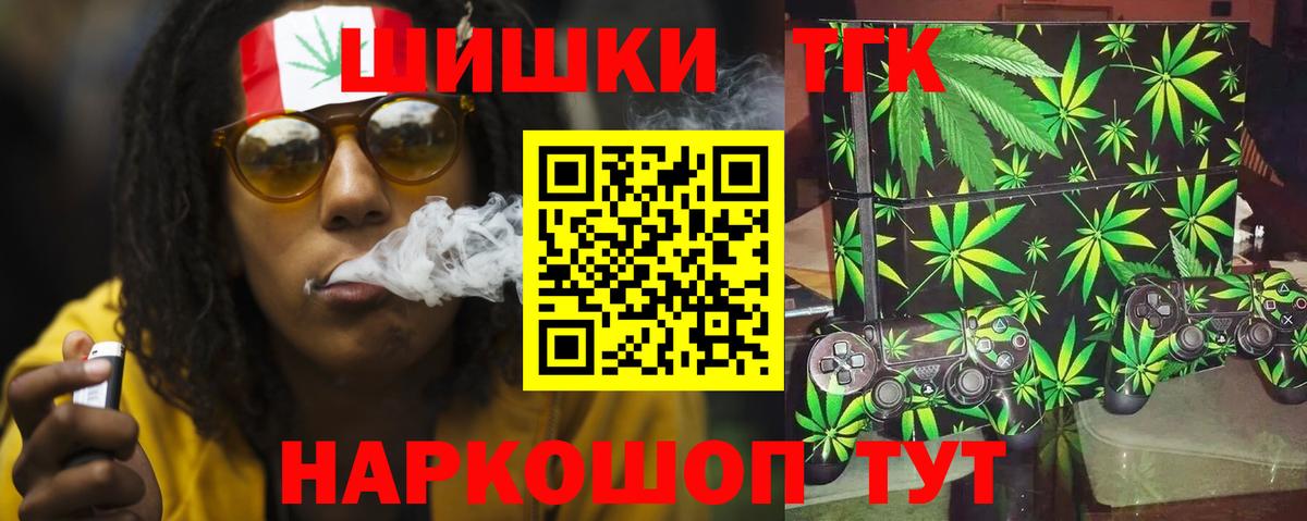 Каннабис OG Kush Апшеронск