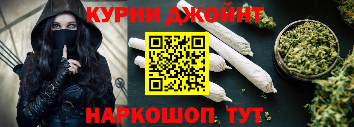 Конопля Amnesia  Канабис конопля  Бошки марихуана SATIVA & INDICA  Вход с VPN  Апшеронск 